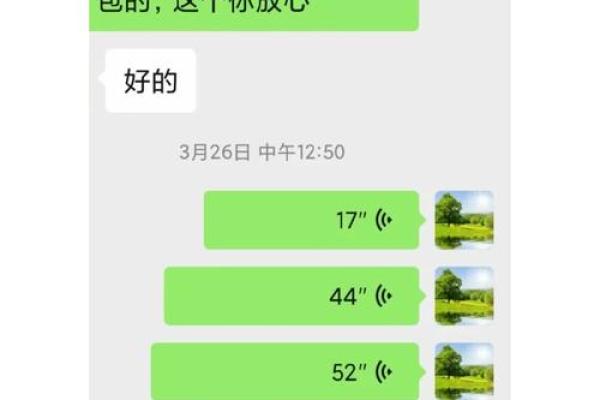 免费测命格：揭开你的命运之谜，发现内在潜力！