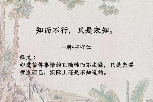 留他命九尘埃：生命的珍贵与选择的哲学