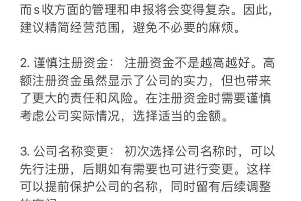 米非他命的副作用解析：了解使用前的关键事项