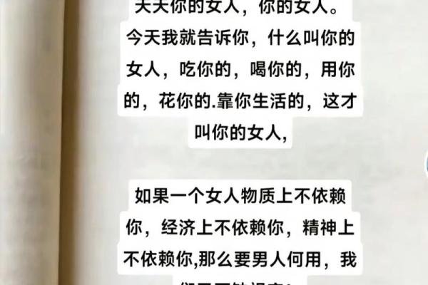 可以拿命换你的人，是什么样的存在？