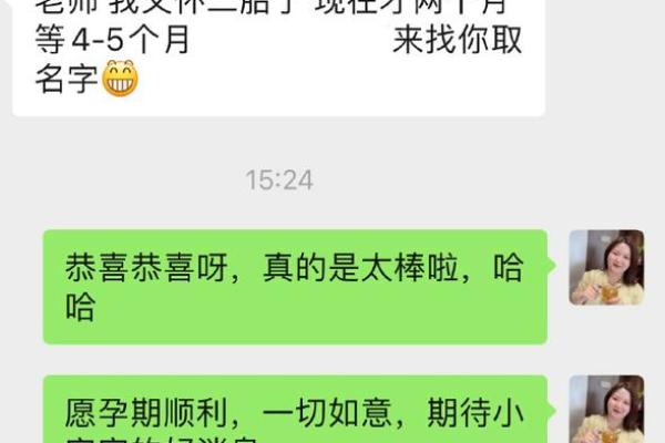 名字中带“群”的女人，命运与性格的深度解读