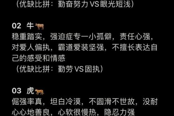 名字中带“群”的女人，命运与性格的深度解读