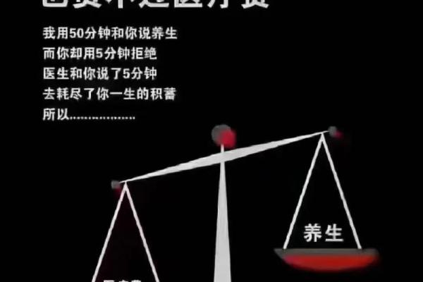 路旁土命女人的养生之道：能养什么？