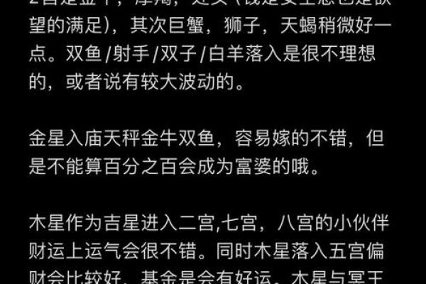 没富婆命，还想做个什么？当梦想与现实交汇时的思考