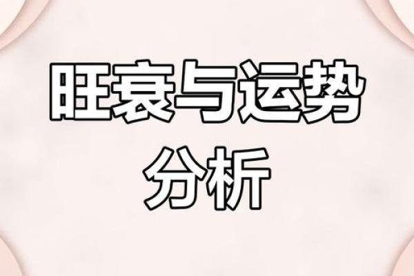 解秘：命里不能戴金的八字解析与选择