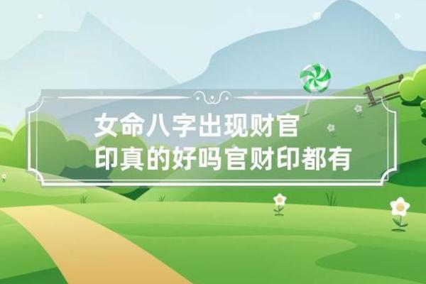 木命人的富贵之路：与五行之间的财富提升之道