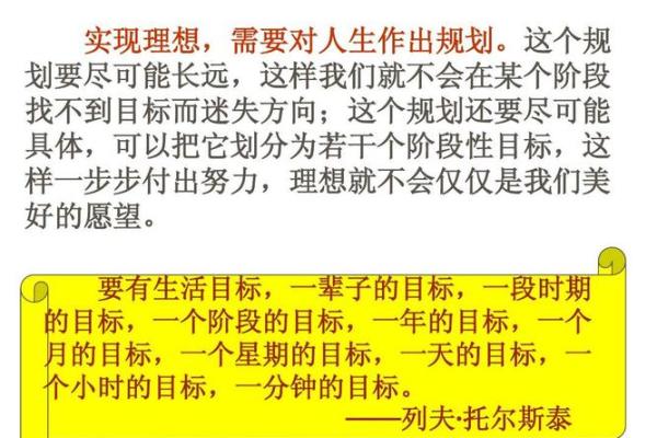 拿命换来的底气：勇敢面对生活的信念与力量