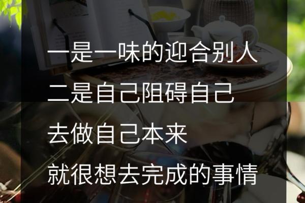 拿命换来的底气：勇敢面对生活的信念与力量