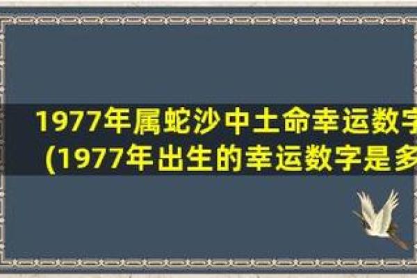 命最好者为属什么，几月出生才最为幸运？