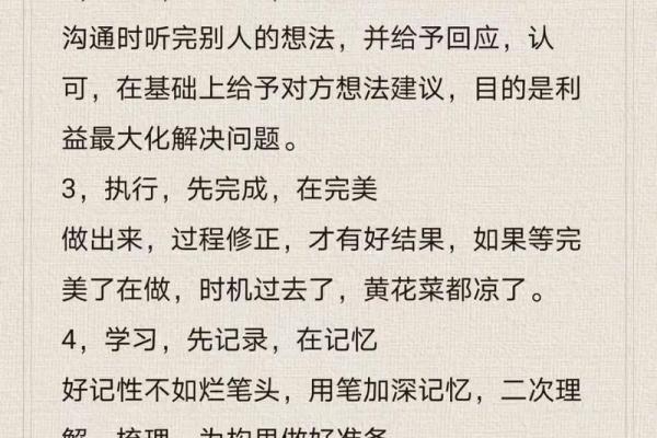 老板是我的命，职场生存的无奈与选择