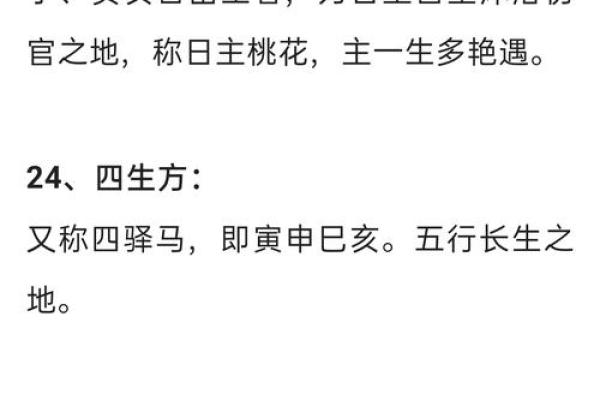 八月初十的命理解析：不同年份出生者的命运揭秘