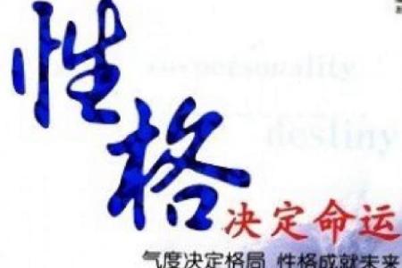 六面命的神秘面纱：揭示命运背后的秘密与智慧