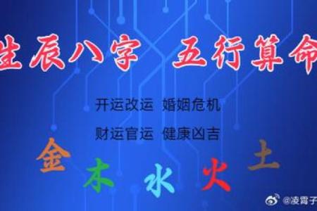 炉中火命五行缺什么？揭示生命的深层奥秘！