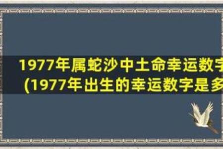 命最好者为属什么，几月出生才最为幸运？