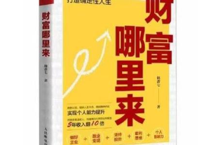 探寻笼中鸡命：焉知何为真正的自由人生？