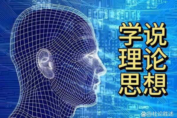 命运与追求：理解“命更重要”的哲学内涵