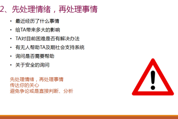 揭秘老师的命格：他们为何能成为孩子们的引导者与守护者