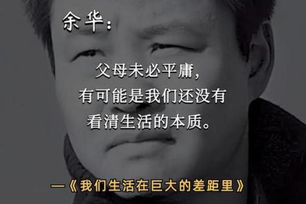 劳命奔波：繁忙生活中的无奈与思考