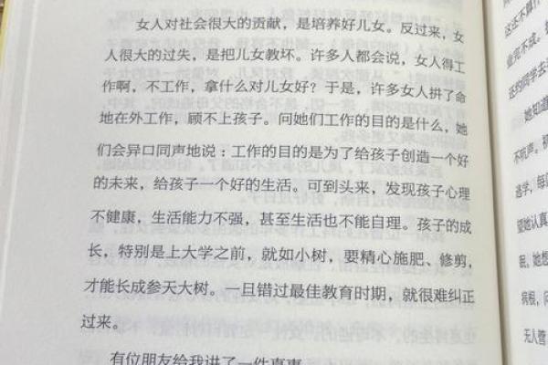 没有命还能干什么工作？探寻意外后的新生之路