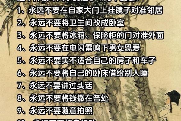 路旁土命人的家居风水：适合放什么让家居更舒适