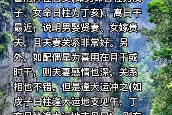 命带官煞的人：上辈子的秘密与今生的启示