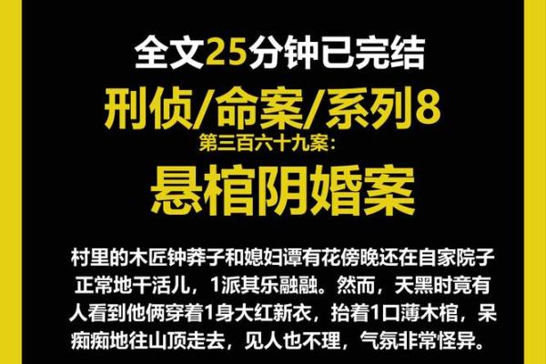 揭秘命带红艳煞的深层含义，探索命理与生活的奇妙联系