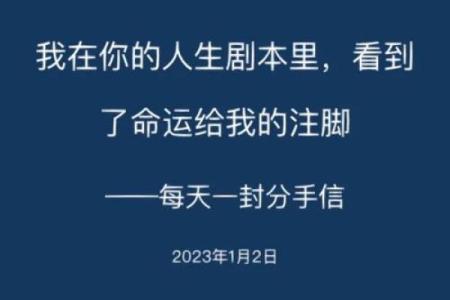 九五年八月十一日出生的命运与人生探秘