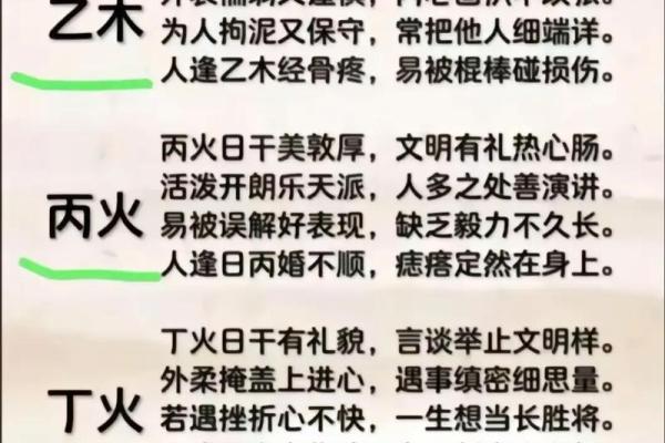 命旺与命弱的深层解析：如何理解命理与人生的平衡