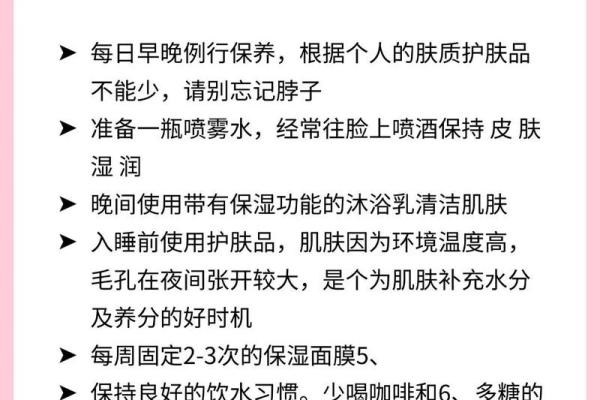 命里缺水？教你如何调和水元素，尽享人生之美！