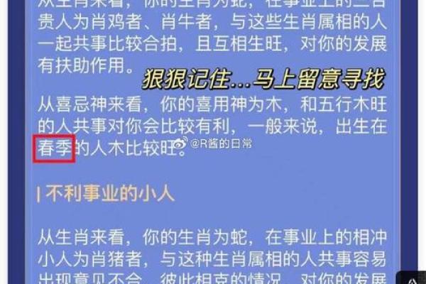 揭秘迷信：以命换命的深层含义与启示