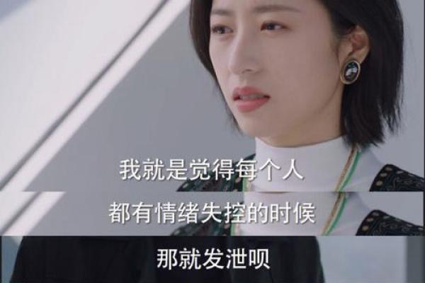 罗申明洛神命：命运中的美与灵魂的共鸣