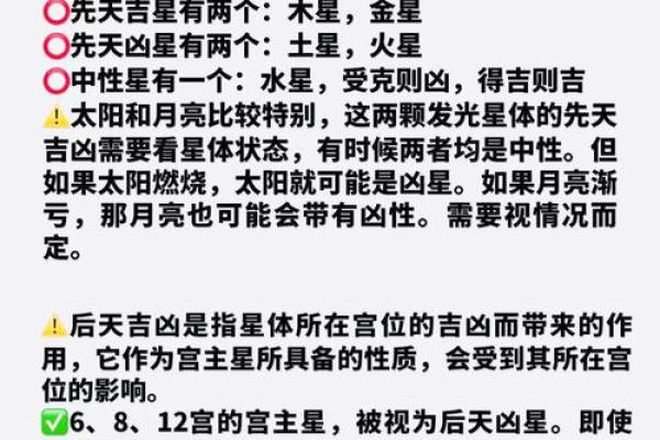 探索命运奥秘：如何通过命格测算找到你的幸运之道