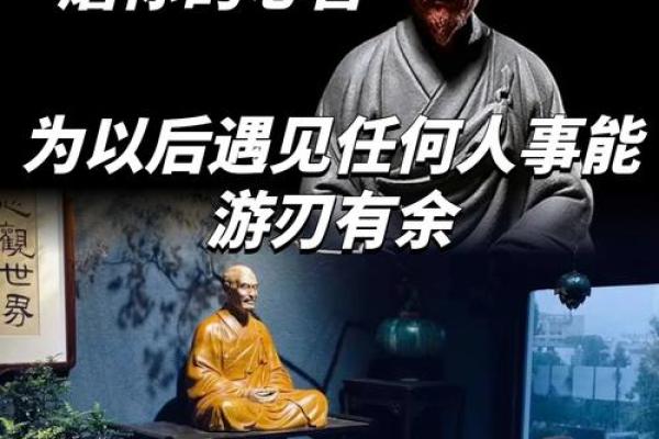 “命将出征”的深刻内涵及其在生活中的启示