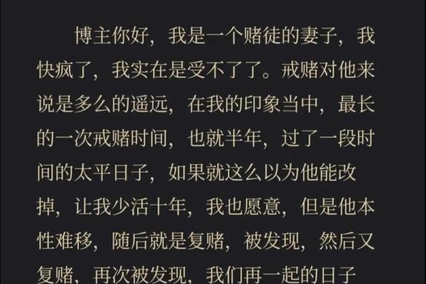 当赌命成为一种选择：探索“就赌他条命”的深层含义