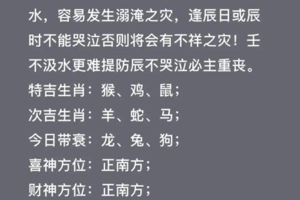 2001年出生的人属蛇，他们的命运与性格特征分析