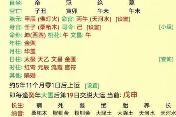 深入揭秘：属牛人的命理与运势解析