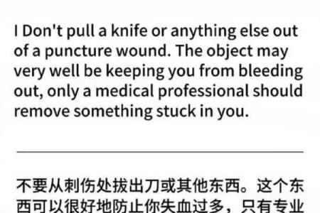 救你一命的紧急救援全面解析：及时救助的重要性与必备知识