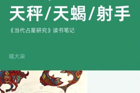 牛年男孩命格解析：性格、运势与未来发展