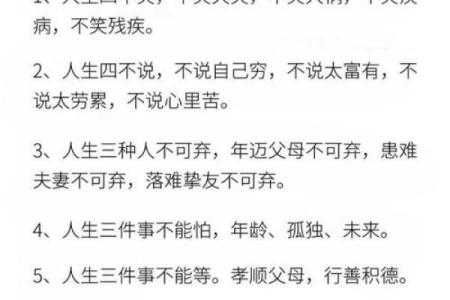 命不由我，命运使然——如何接受生活中的不可控因素