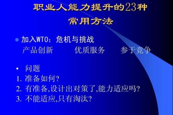 能救你命的七个技能，提升生存能力的关键