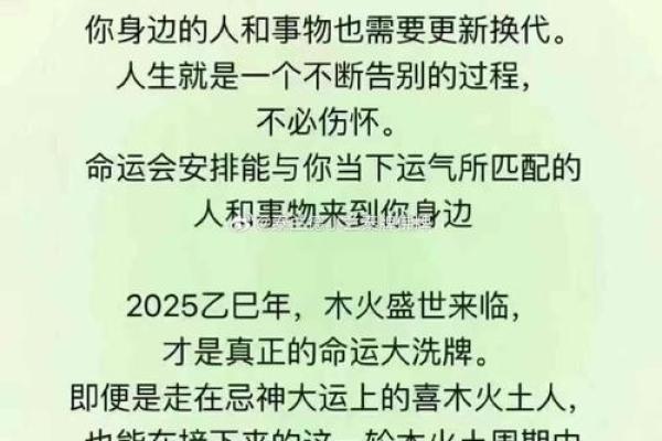 「命字的深邃含义：生命的轨迹与心灵的指引」