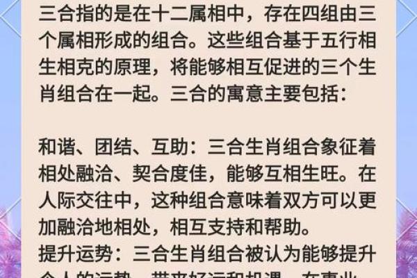 揭开男孩西四命的神秘面纱，命运与生肖的奇妙结合