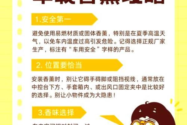 炉中火命购车指南：选择方向与技巧让你买车不再迷茫