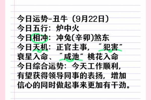 炉中火命者如何轻松选戴，让你运势更旺！