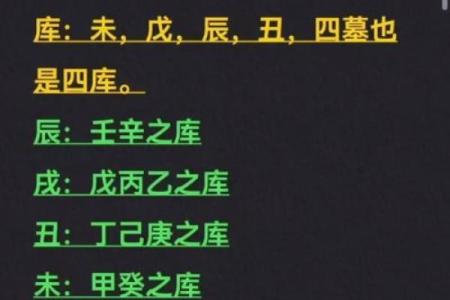 揭秘八字：你命里的财富密码与财政运势