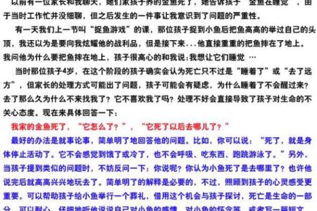 坎坷多舛命格：硬命之下的动物灵魂与生存智慧