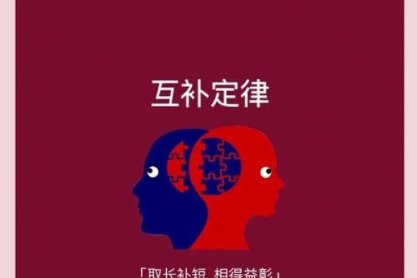 腊月初八出生人的命格解析：揭秘命运与性格的奥秘