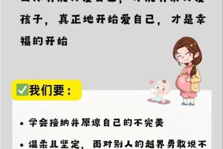 木命与土命：如何孕育健康快乐的孩子？