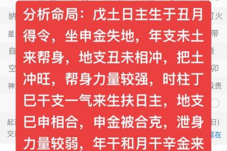 男命时柱天干的深刻含义及其对命运的影响