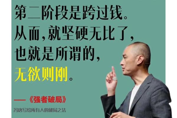 破解命里破军的奥秘与自我提升之道